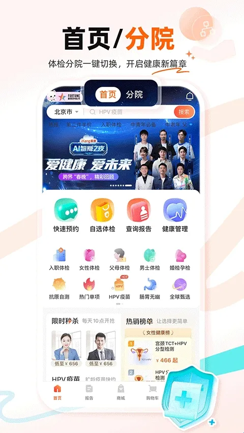 ������챦2026�ٷ����°汾