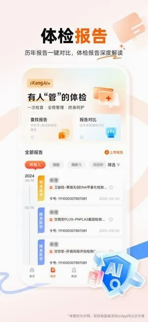 ������챦2026�ٷ����°汾