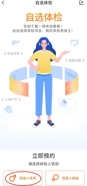 ������챦2026�ٷ����°汾
