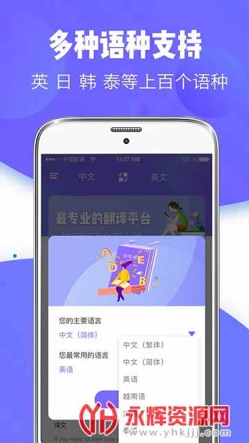 ����ȫ������׿���ֻ���