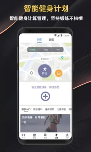 迈宝赫Club安卓版手机版 迈宝赫Club安卓版手机版