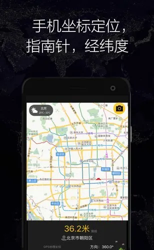 GPSʵʱ����2026���°汾