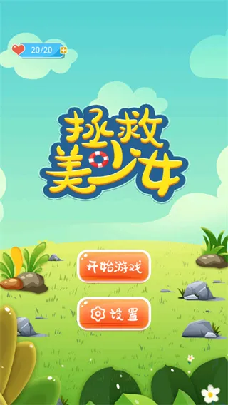 ��������Ů(����Ů������Ϸ)