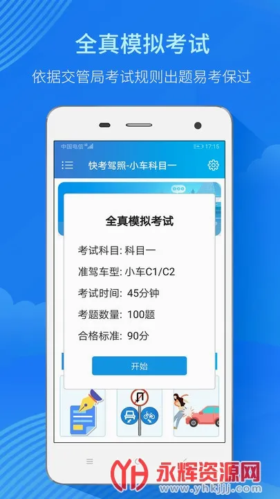 �쿼����2026�ٷ����°汾
