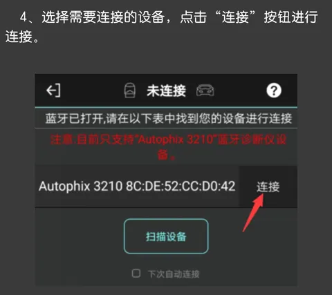 OBD����2026�ٷ����°汾