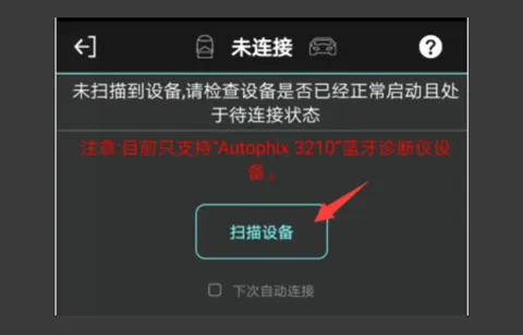 OBD����2026�ٷ����°汾