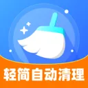 ����Զ�����2026�ٷ����°汾v1.0.0 �ֻ���