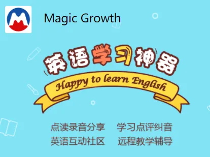Magic Growth安卓版手机版 Magic Growth安卓版手机版