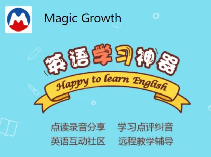 Magic Growth安卓版手机版 Magic Growth安卓版手机版