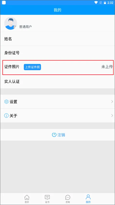 陕西住建执业证书2026最新版本 陕西住建执业证书2026最新版本