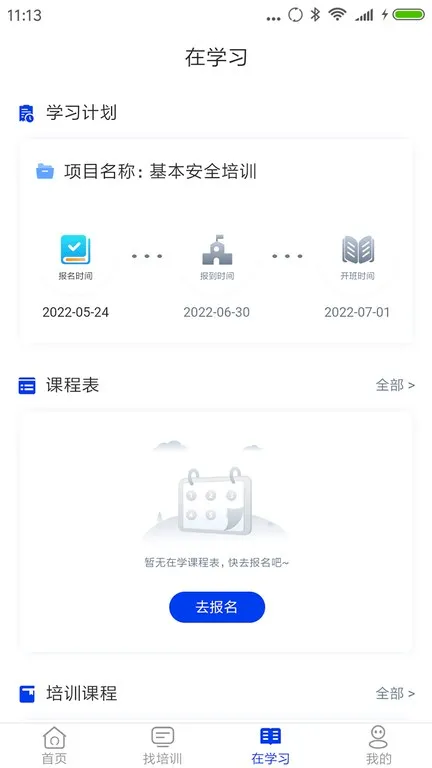 �ǻۺ�Ժ2026���°汾