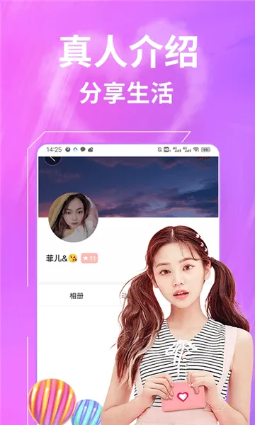 һ��Լ2026�ٷ����°汾