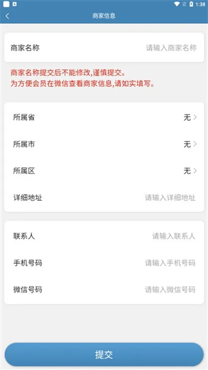 宠物店管家2026最新版本 宠物店管家2026最新版本