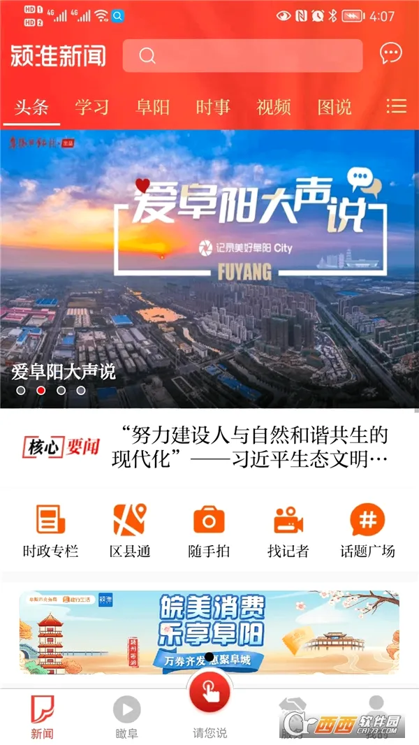 򣻴����2026���°汾