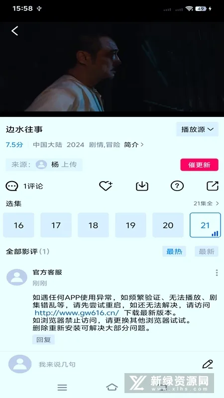 �ǳ�����(�ֻ���������)