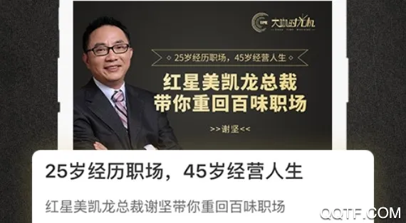 学点(在线学习平台) 学点(在线学习平台)