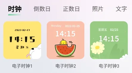 小狸桌面小日常(桌面组件美化软件) 小狸桌面小日常(桌面组件美化软件)