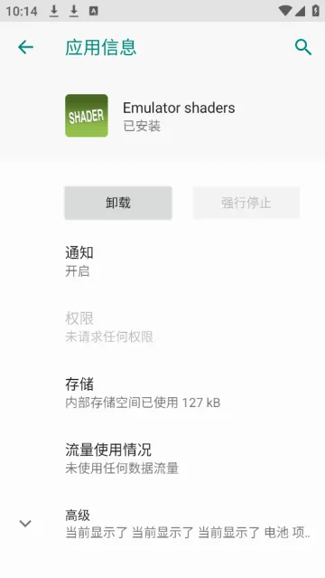 Emulator shaders(gba模拟器渲染器) Emulator shaders(gba模拟器渲染器)