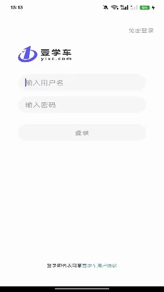壹学车2026最新版本 壹学车2026最新版本