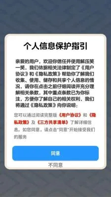解压笑一笑(箭头解谜小游戏) 解压笑一笑(箭头解谜小游戏)