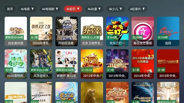 ��¹TV(����ֱ������)