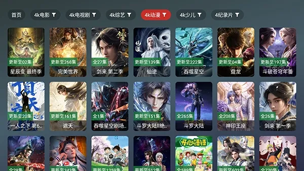 ��¹TV(����ֱ������)