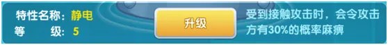 贝克梦大冒险(宝可梦冒险游戏) 贝克梦大冒险(宝可梦冒险游戏)