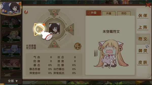 咱们穿越吧(穿越冒险手游) 咱们穿越吧(穿越冒险手游)