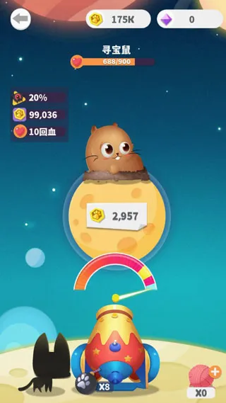 喵星旅行安卓版手机版 喵星旅行安卓版手机版