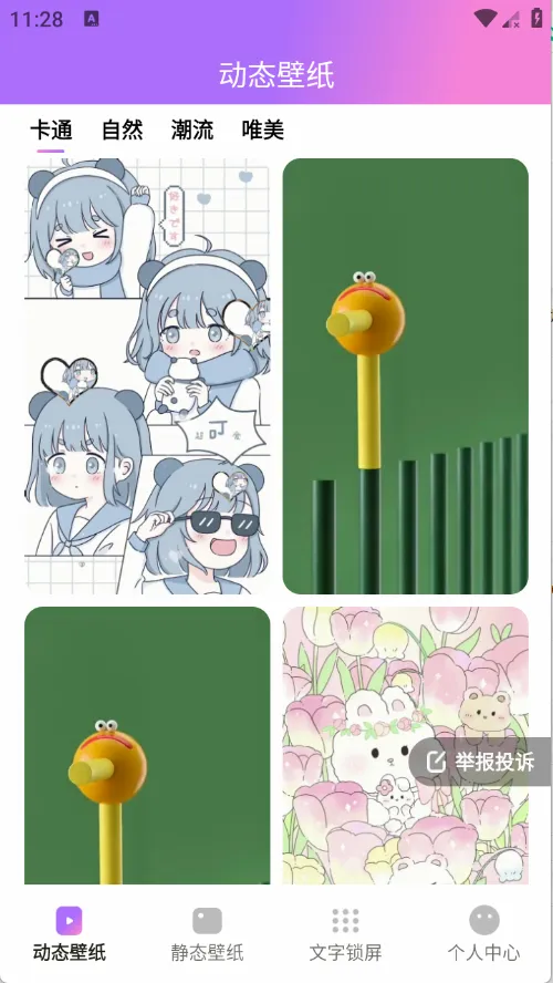 ͸͸��ֽ(�ֻ���ֽ����)