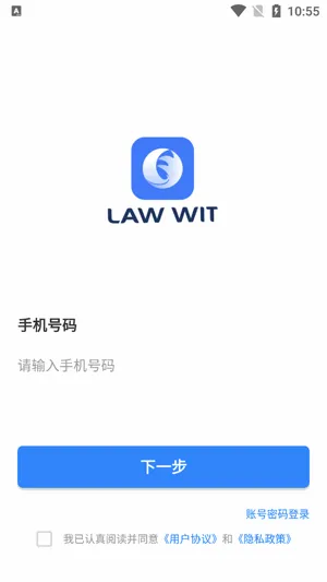 Law Wit�����ֻ���
