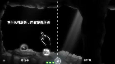 寻光(跳跃冒险游戏) 寻光(跳跃冒险游戏)
