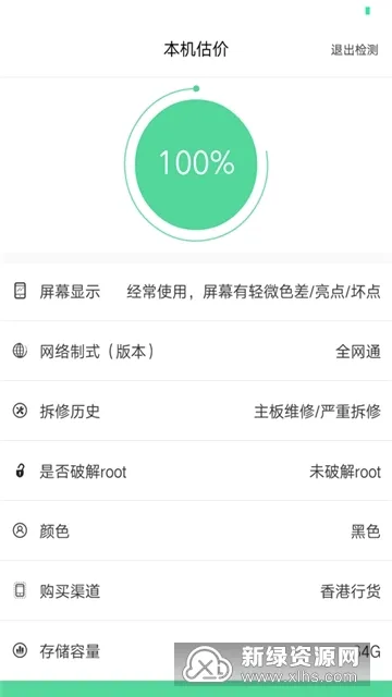 �Ż����հ�׿���ֻ���
