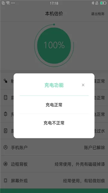 �Ż����հ�׿���ֻ���
