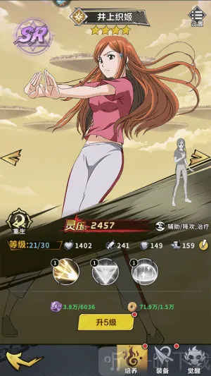 荣耀出征安卓版手机版 荣耀出征安卓版手机版