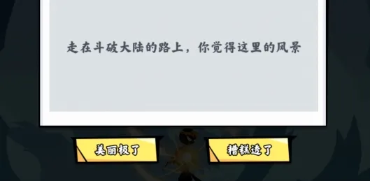 火柴人功夫之王2026官方最新版本 火柴人功夫之王2026官方最新版本