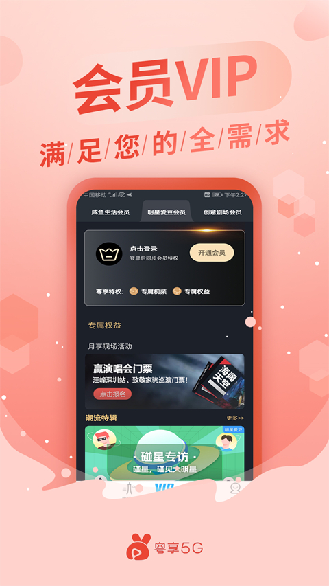 ����5G(��Ƶ����Ϸƽ̨)