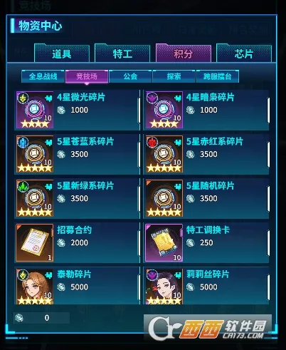 �ҵ�Ӣ��ʧ����(�ƻ�RPG��������)