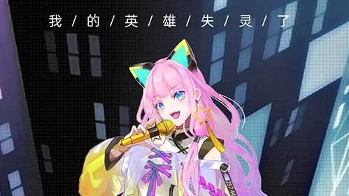 �ҵ�Ӣ��ʧ����(�ƻ�RPG��������)