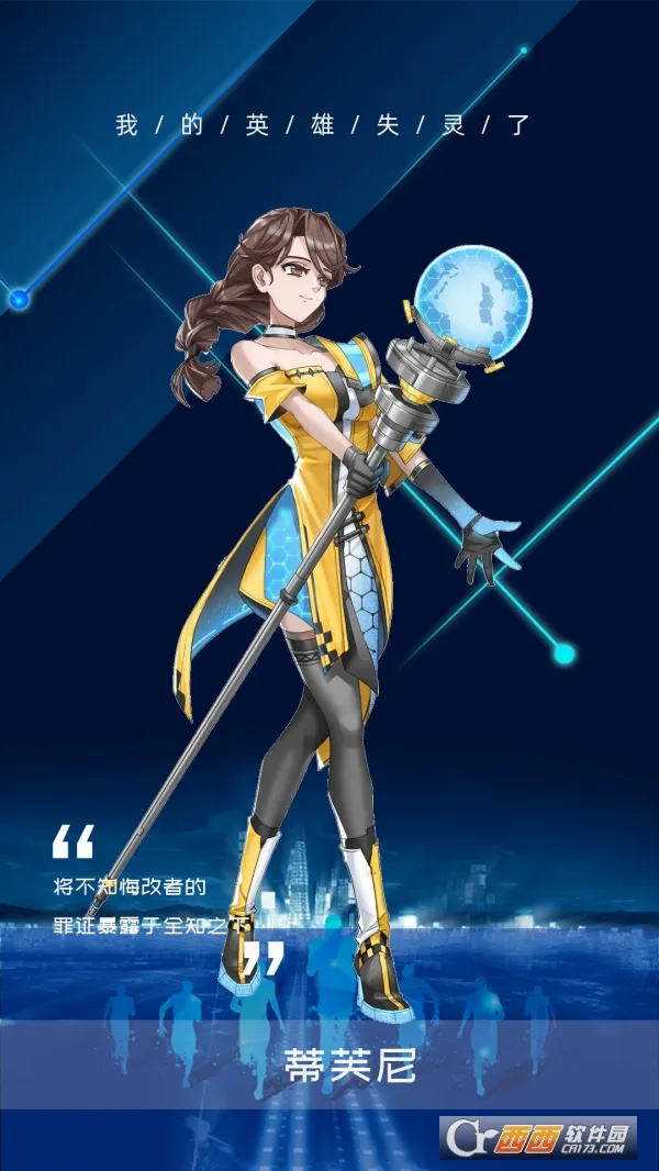 �ҵ�Ӣ��ʧ����(�ƻ�RPG��������)