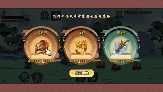 葫芦娃热血战争(葫芦娃拯救爷爷游戏) 葫芦娃热血战争(葫芦娃拯救爷爷游戏)