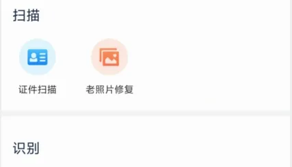 �Ʊ���������ɨ��(����ɨ�蹤��)