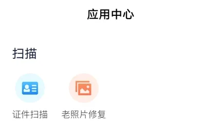 �Ʊ���������ɨ��(����ɨ�蹤��)