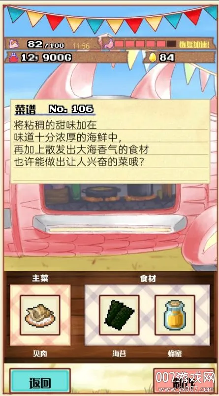 大繁盛饱腹市场最新手机版 大繁盛饱腹市场最新手机版