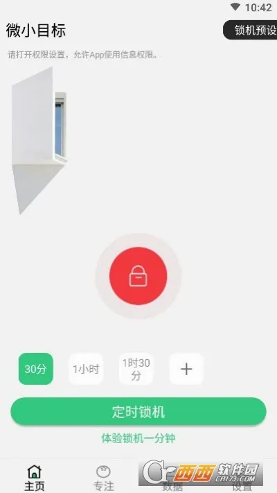 ����������(��������app)