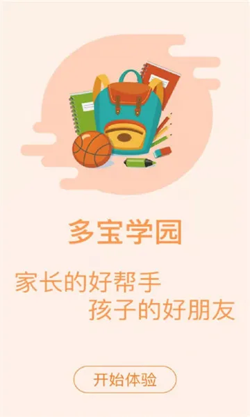 �౦ѧ԰2026���°汾