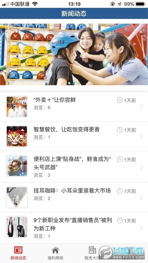 �ɹ���2026���°汾