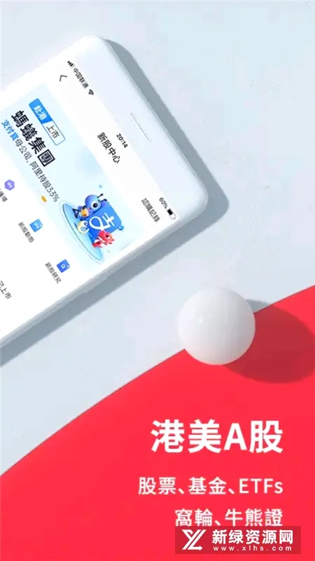 ��ʢͨ��׿���ֻ���