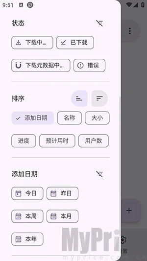 LibreTorrent2026���°汾