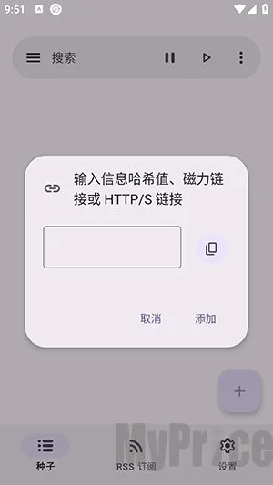 LibreTorrent2026���°汾